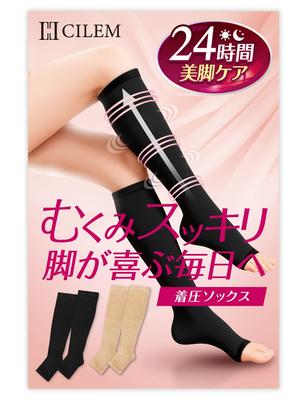 CILEM Συμπιεστικές Κάλτσες Νύχτας και Ημέρας Ανοιχτές στα Δάχτυλα για την Κνήμη, Μεταγεννητικές Διαστάσεις, Γυναικείες, Χρήση, Υποστήριξη, Εγκυμοσύνη, (Μπεζ, S-M)