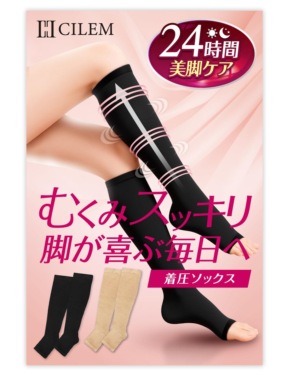 

CILEM Compression Nighttime and Daytime Open Toe Calf Postpartum Sizes Women s Socks, Use, Support, Maternity, (Beige, S-M) бежевый