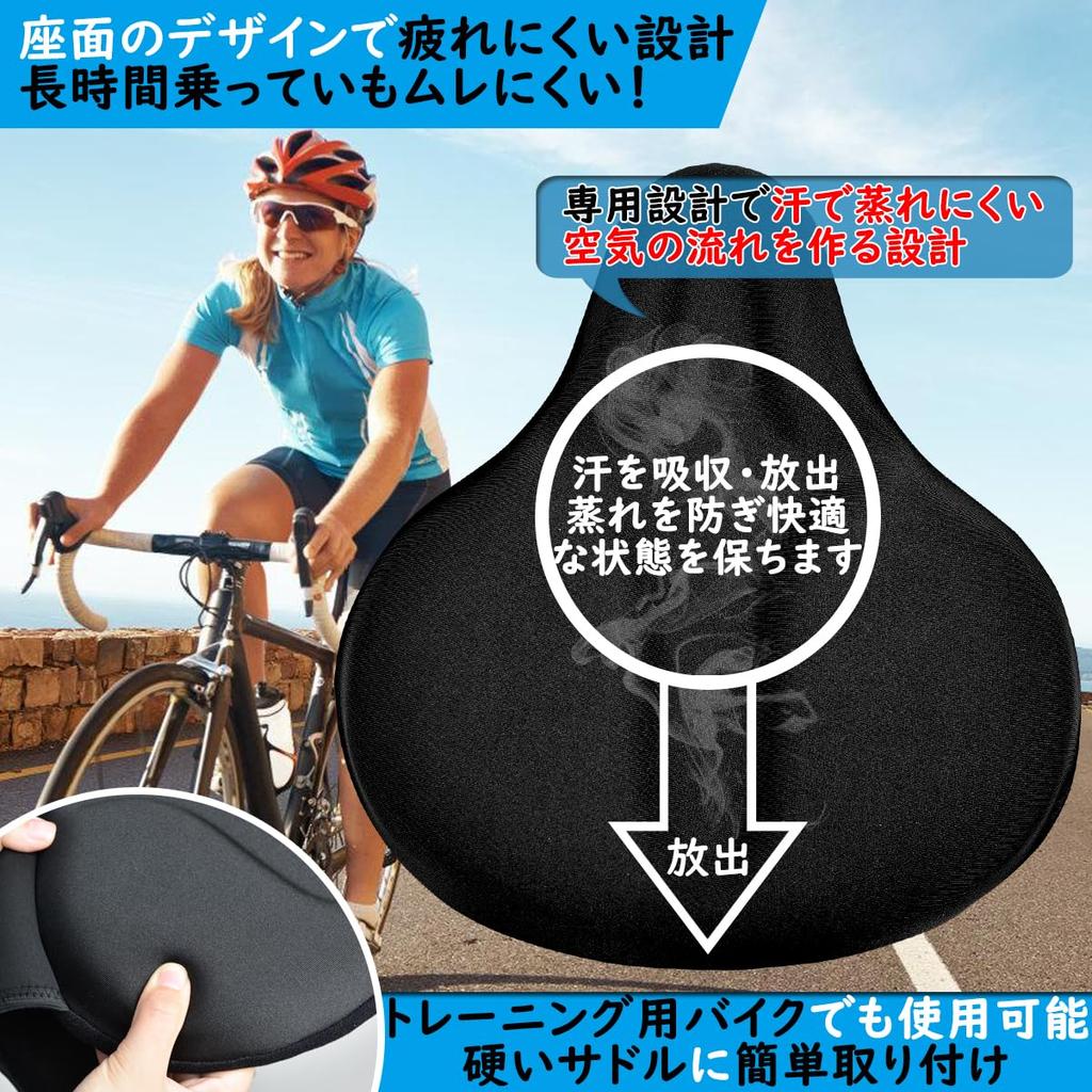 WyBright Bicycle Saddle Saddle Magnetic Tape Extra Memory Foam Saddle No Pain In the Bicycle Saddle Waterproof and Dustproof Cover Reflective Stickers