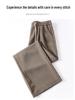 Ice-Feeling High-Waisted Slimming Wide-Leg Pants - Sun Protection, Spring/Summer 2026