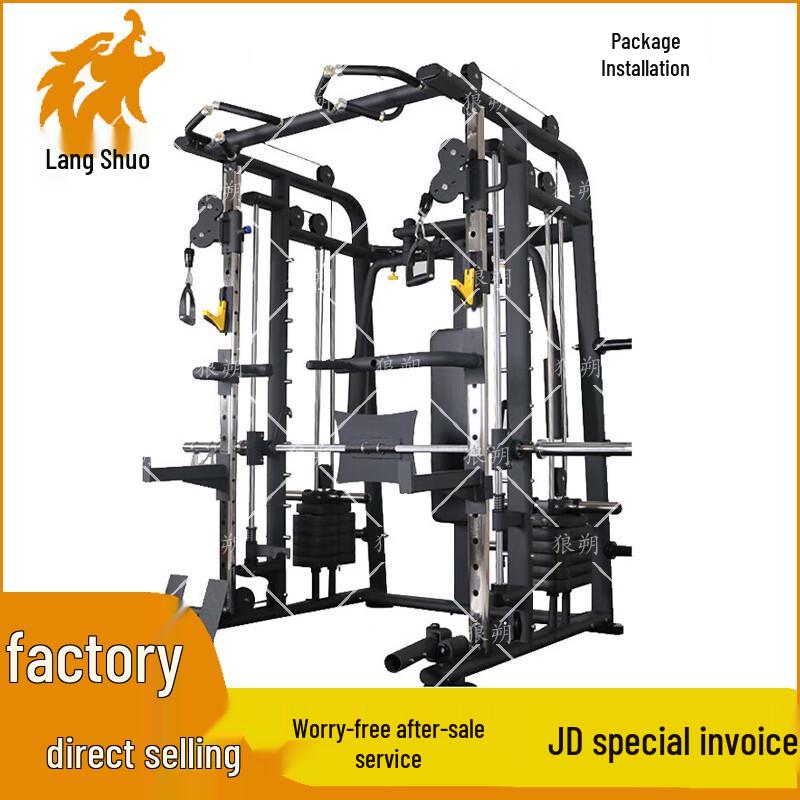 

Wolfshuo Smith Machine & Power Rack Home Gym