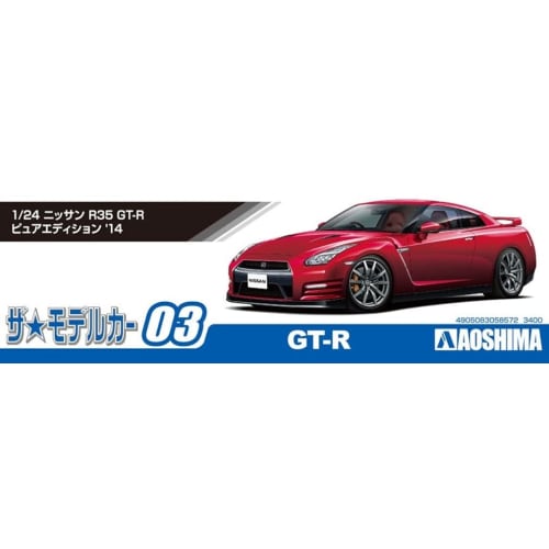 Aoshima Bunka Kyozai (AOSHIMA) 1/24 The Model Car Series No. 3 Nissan R35 GT-R Pure Edition 2014 Plastic Model