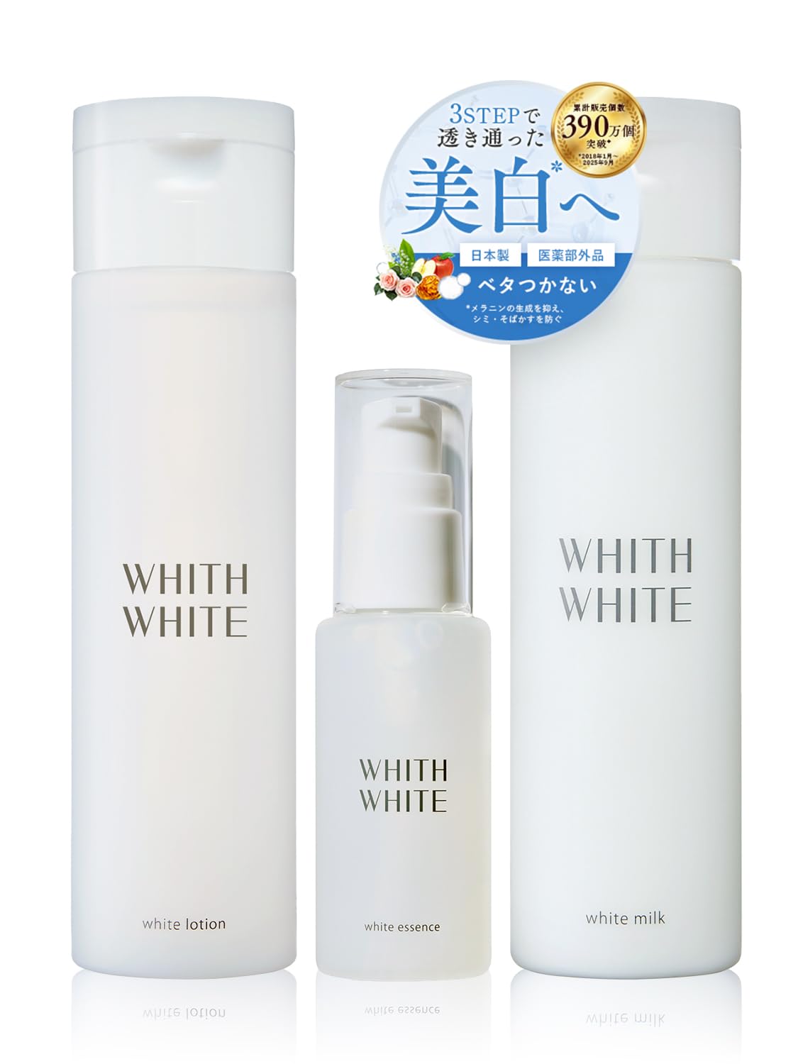 

FISS White Отбеливающий набор с церамидами и эмульсией с плацентой для темной кожи, лосьон, сыворотка, (200мл/50мл/150мл) Пятна, Квази-препарат