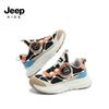 Jeep Kids' Leather Sports Shoes: Fall/Winter 2025 Versatile Trendy Sneakers for Boys & Girls