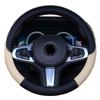 Auto Universal 38cm Lenkradbezüge Auto Innenraum Autos Leder Schutzhülle Vier- Universal Lenkradbezug