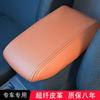 Toyota 14-18 Corolla Armrest Box Cover - Dual-Engine Interior Protection Cover