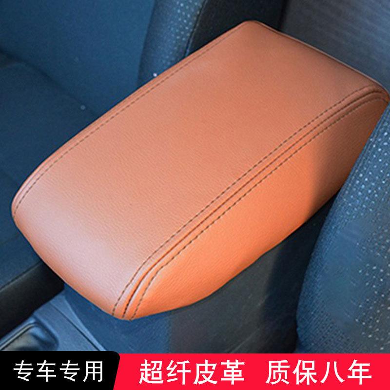 Toyota 14-18 Corolla Armrest Box Cover - Dual-Engine Interior Protection Cover