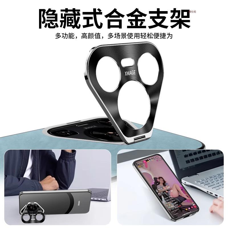 Applicable To Huawei Pura70pro Mobile Phone Case Lens Holder New P70 Internet Celebrity Anti-drop New Model Becomes Extraordinary 70 Seconds