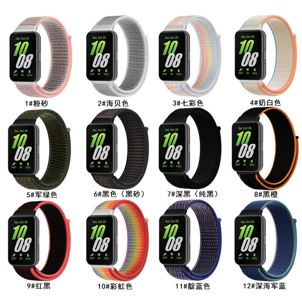 Nylonový pásek pro Samsung Galaxy Fit 3 Nastavitelný elastický náramek s poutkem na hodinky pro Samsung Galaxy Fit3 Náhradní pásek