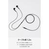 Elecom Earphones Wired In-Ear Type 3.5mm 3-Pole Cable Length 1.2m Black EHP-F14IABK