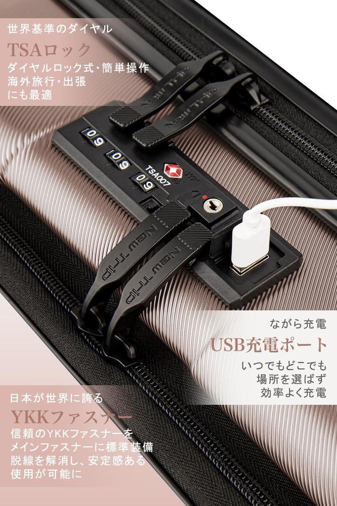 Front Carrying Case with Expansion M USB Stopper YKK TSA Double Business 48 Rose Gold Color [New Trip] Suitcase, Open, Function, Size, Port, Included,