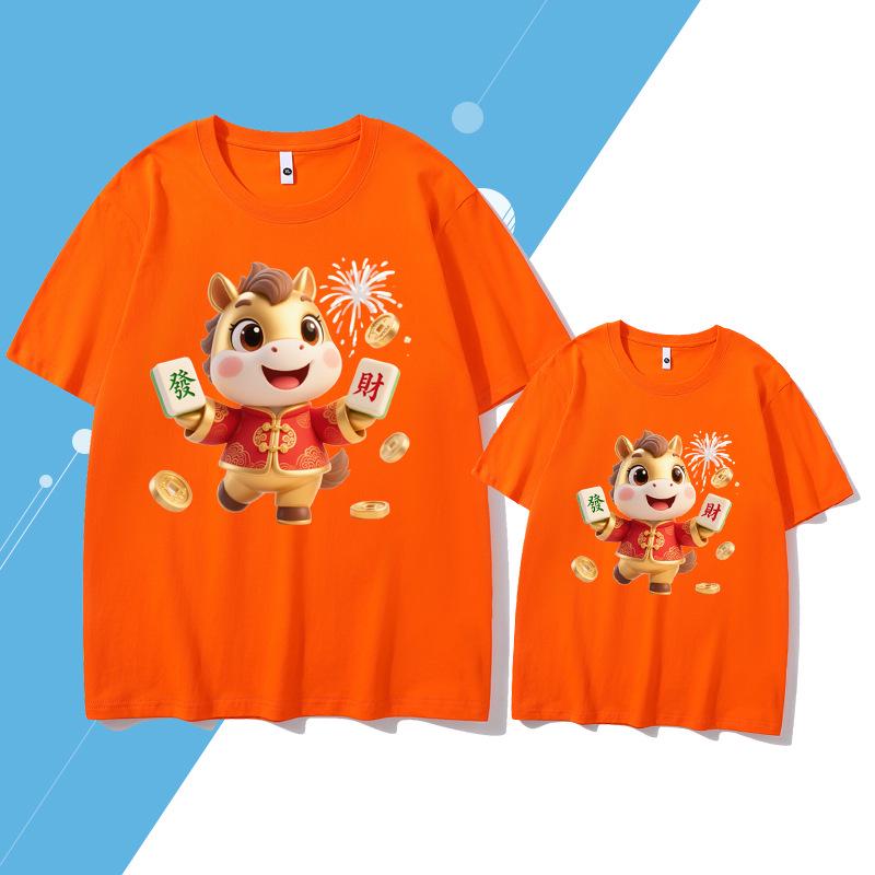 2026 Year of the Horse Family Reunion T-shirt: Red Short Sleeve Parent-Child Chinese New Year Outfit