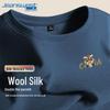 Jeanswest Men's Fleece-Lined Long Sleeve T-Shirt