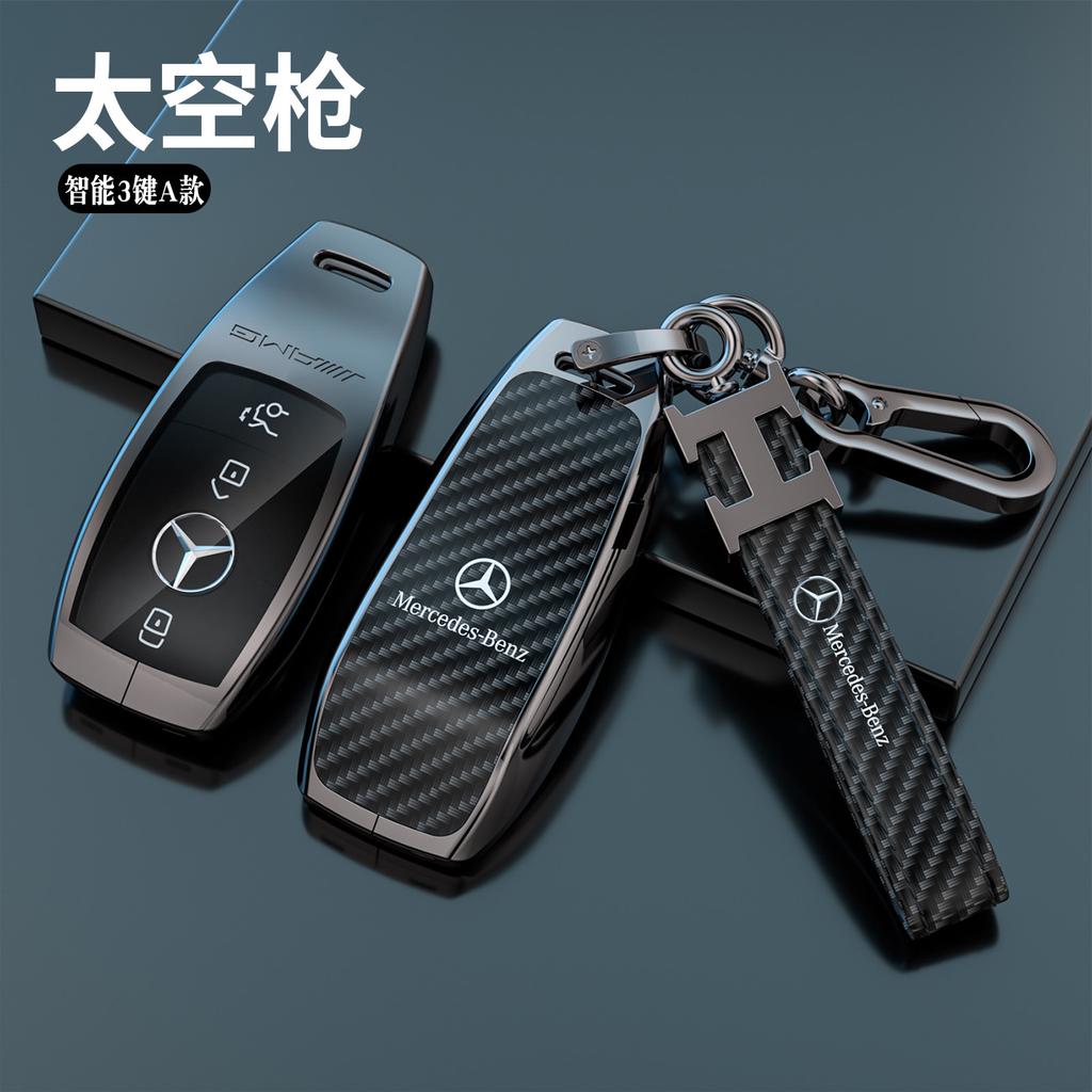 ULA5 Car Key Fob Case Housing Shell for Mercedes Benz A C E S G Class GLC CLE CLA GLB GLS W177 W205 W213 W222 X167 AMG