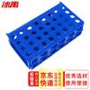Bingyu BY-270 Four-Sided Multi-functional Centrifuge Test Tube Rack