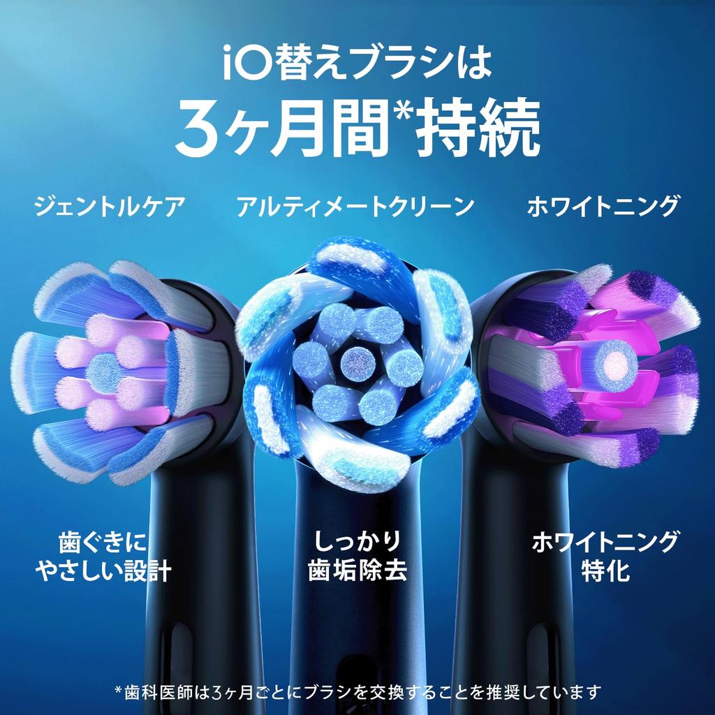 Top-of-the-line Braun Oral-B iO10 Electric Toothbrush with 5 Replacement Brush Tips, iO Sense iOM10.53.1A WT White [Amazon.co.jp Exclusive]