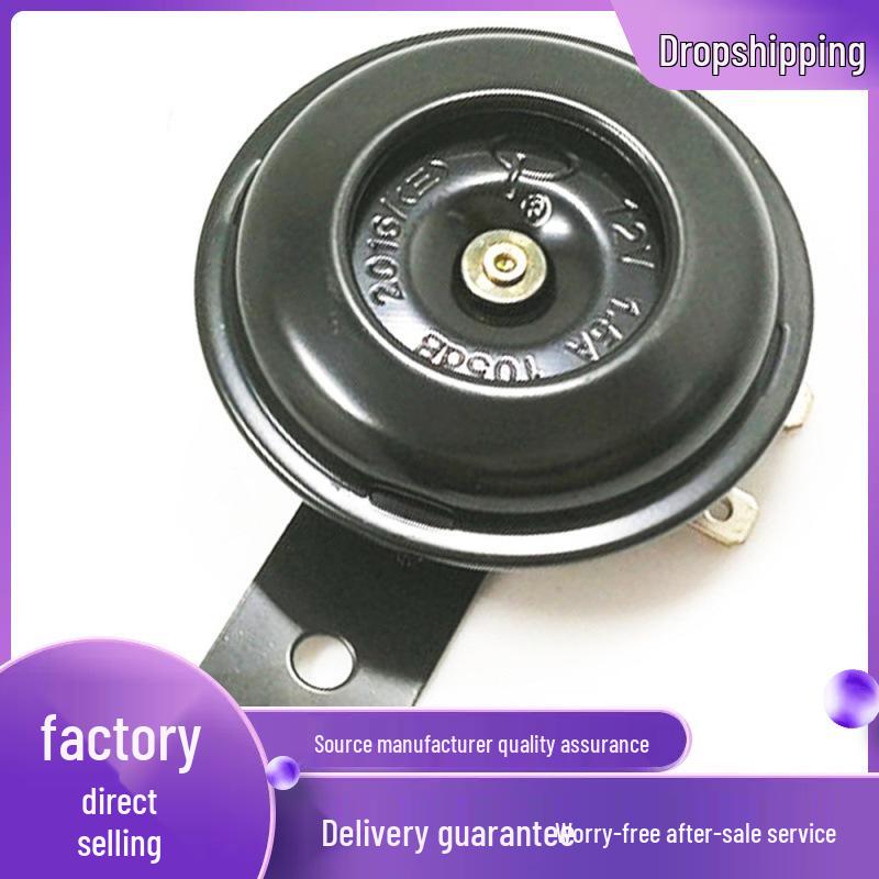 12V Super Loud Motorcycle and Car Snail Horn - High/Low Tone, Waterproof, Electric Vehicle Compatible
