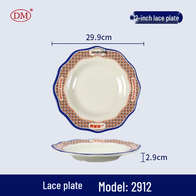 

DM Hong Kong Style Enamel-Look Lace Plate 12 inches