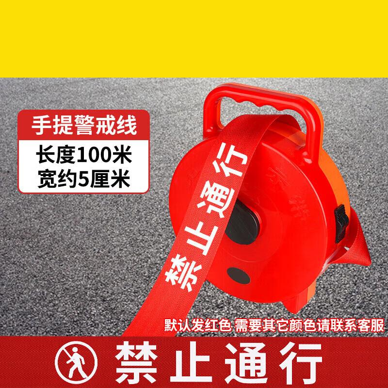 Yishuxiang Retractable Canvas Safety Warning Line
