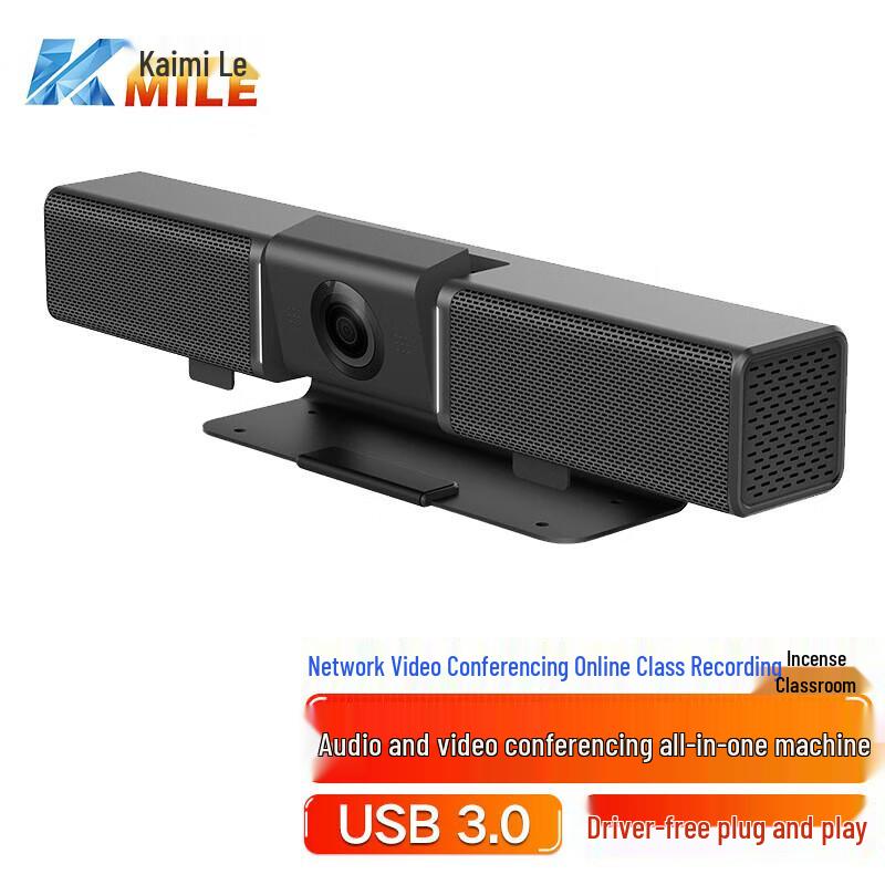 

KAIMILE K-86 Business HD Video Conferencing Camera (CN version)