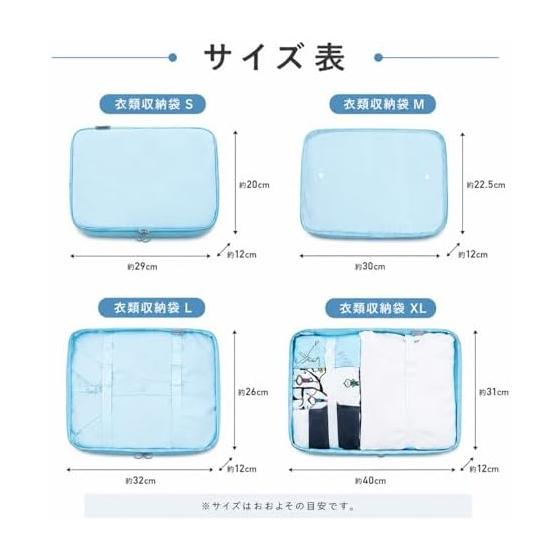Travel Pouch 9 Piece Set with Hanging Pouch, Clothes Storage Case with Shoe Case, Packing Organizer, Suitcase Organization, Travel, Business Trip
