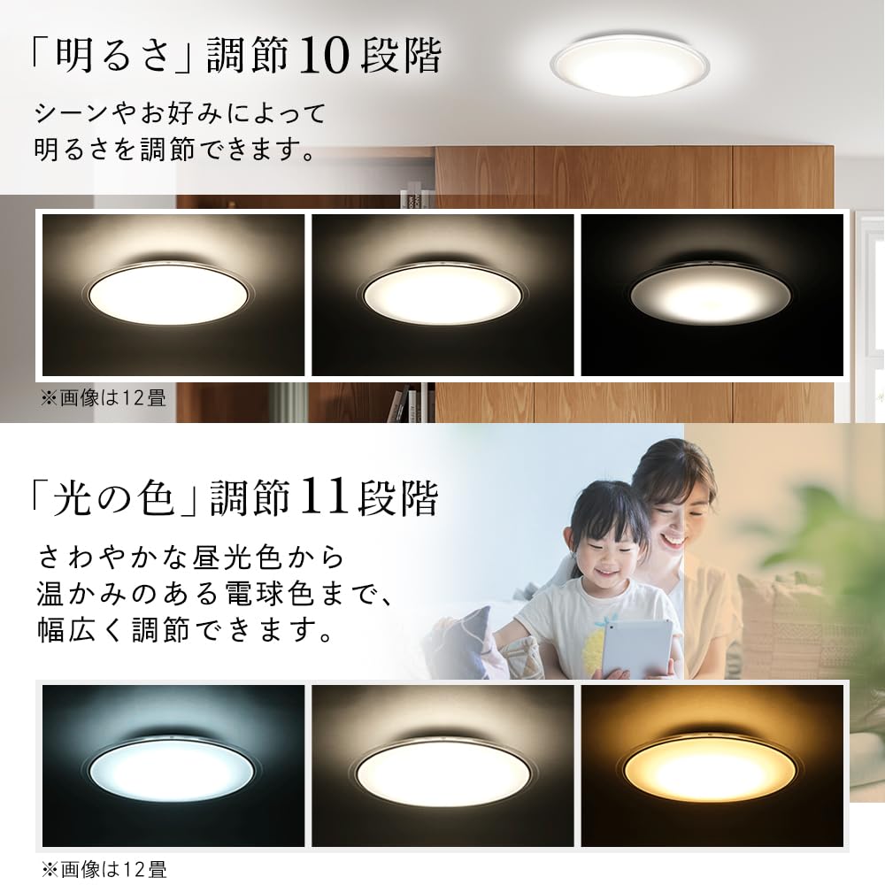 Energy-Saving Measures: Iris Ohyama LED Ceiling Light, 6-Tatami Room Dimmable and Color Adjustable (Japan Lighting Manufacturers Association Member),