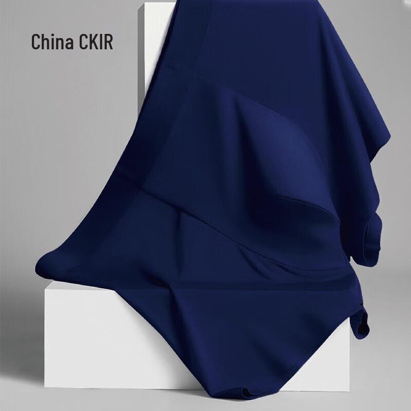 CKIR Men's Seamless Fitted Underwear 3-Pack