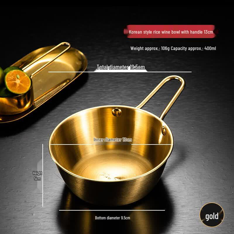 Корейская миска для рисового вина из нержавеющей стали с ручкой