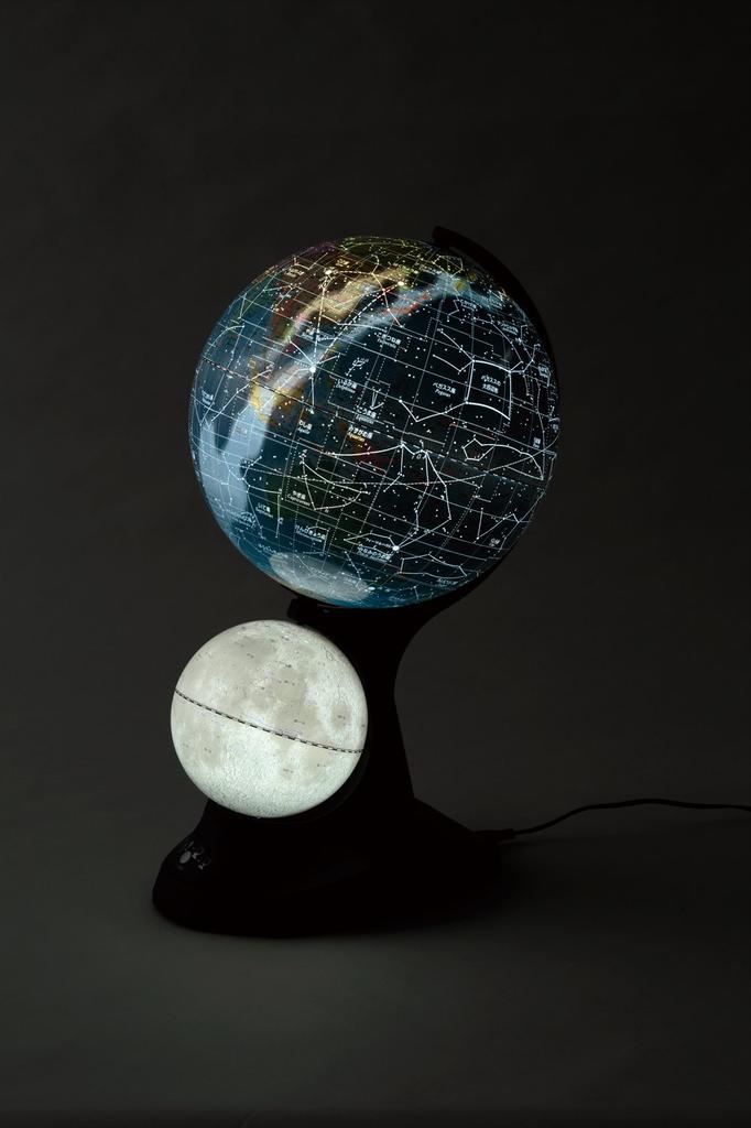 Reimei Fujii Globe with light OYV273