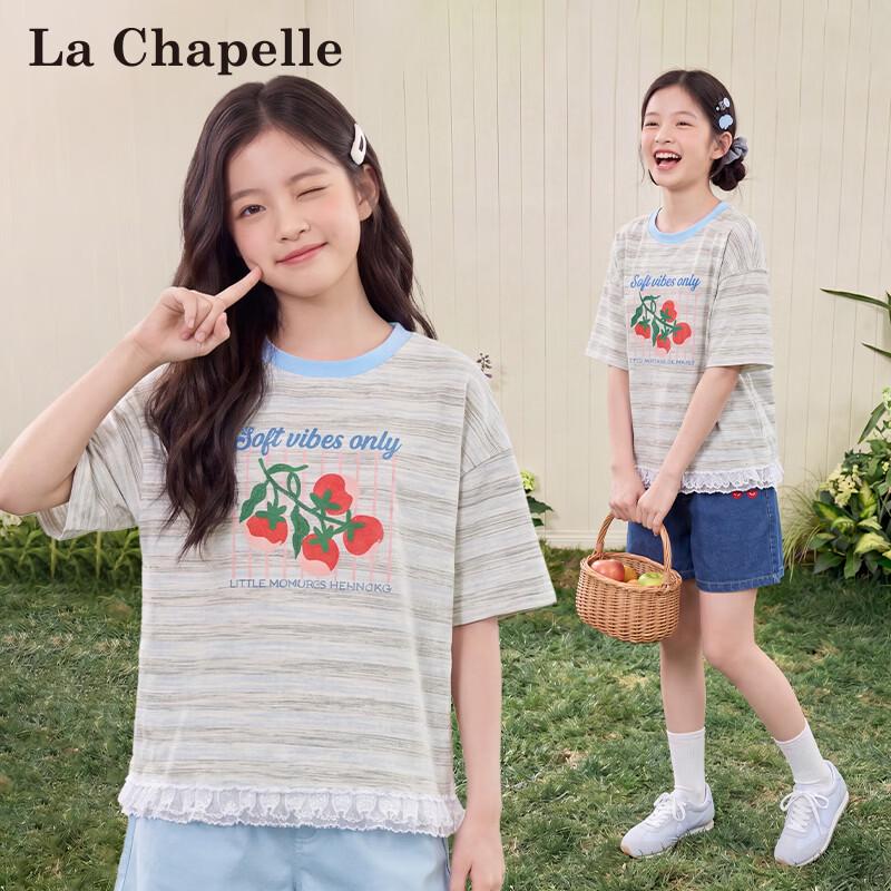 La Chapelle Girls Lace Contrast Stripe T-shirt 120