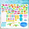La Gacela Fishing Toy Set: Duck and Frog Fishing Drills, Bath Toys, Pool Toys, Fishing Rod and Net Included, Storage Case Included, 97-Piece Set,