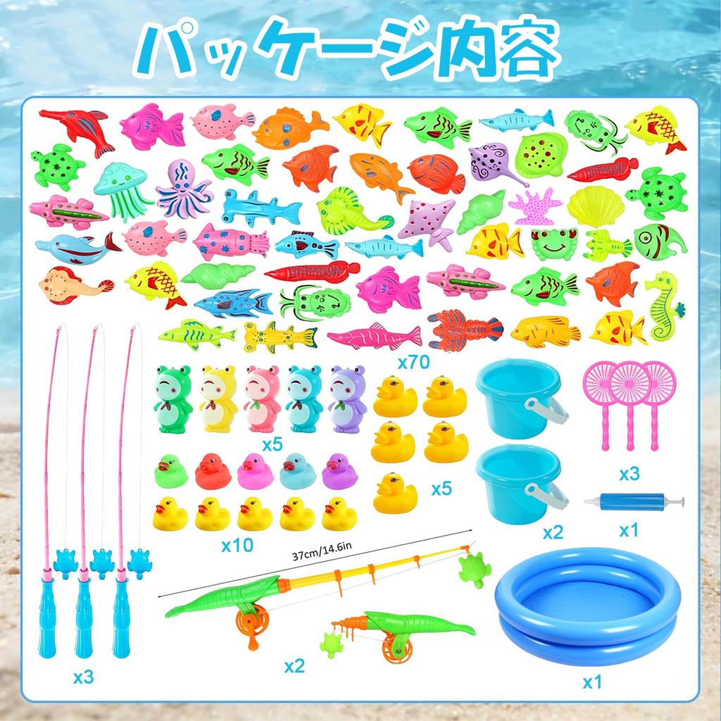 La Gacela Fishing Toy Set: Duck and Frog Fishing Drills, Bath Toys, Pool Toys, Fishing Rod and Net Included, Storage Case Included, 97-Piece Set,