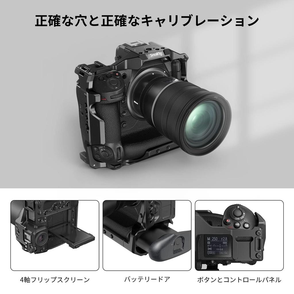 SmallRig Nikon Recommended Z 9 Dedicated Video Movie Making Shoe Mount 3195 Cage/Aluminum Alloy/Camera Cage/Film Cage/with