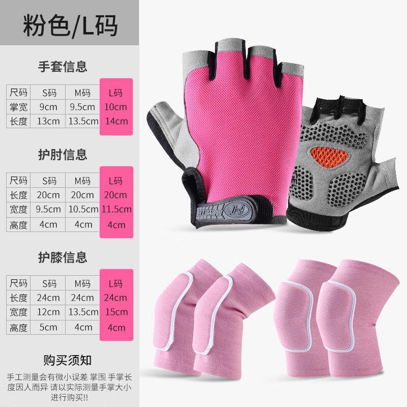 Lantuan Children s Anti-slip Half-Finger Gloves