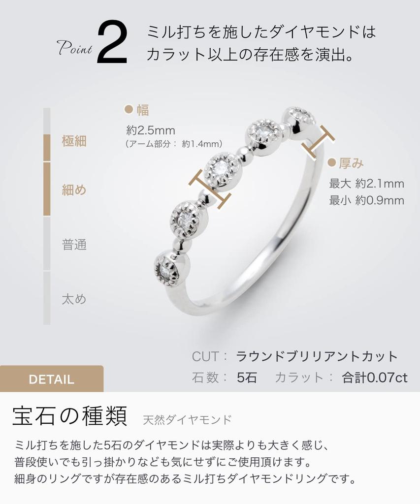 LEGAN Platinum Milgrain Diamond Size 5 Stones Engagement Wedding Made in Japan Ring, 13, pt900, Women's Ring, Ring,