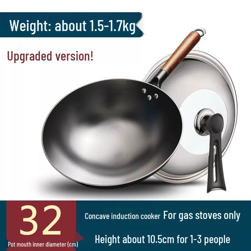 Chuchuang Jingpin 32cm Cast Iron Wok with Wooden Handle