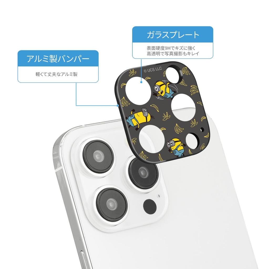 Gourmandies "Despicable Me/Minions" Series Banana Camera Cover for iPhone 15 Pro/15 Pro Max/14 Pro/14 Pro Max (MINI-464A)