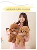 Teddy Dog Plush Backpack - Cute Double Shoulder Bag for Kids, Perfect Gift and Stylish Accessory