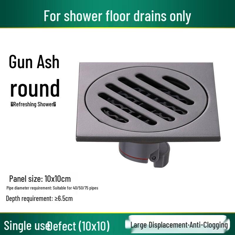 Huiniz Dual-Use Floor Drain