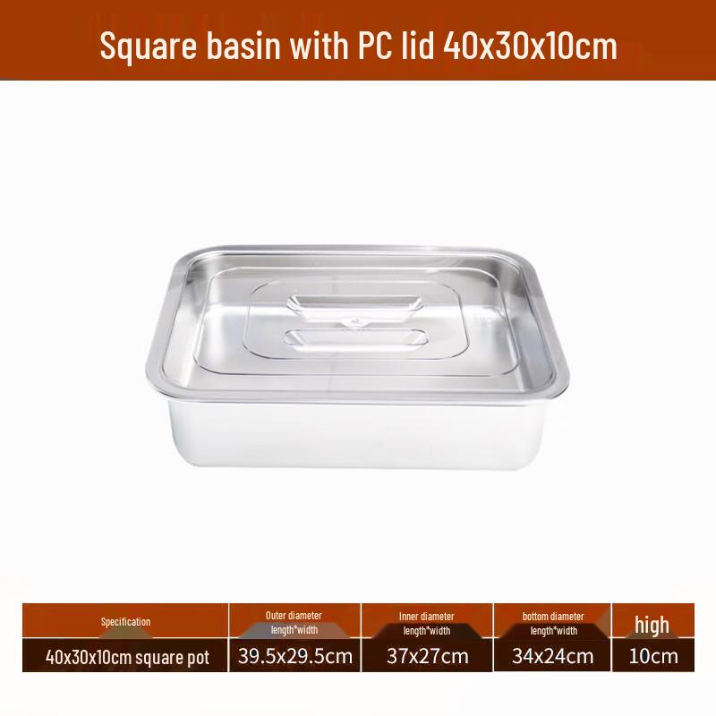 Jing Z FENG Stainless Steel Deep Rectangular Basin with Lid