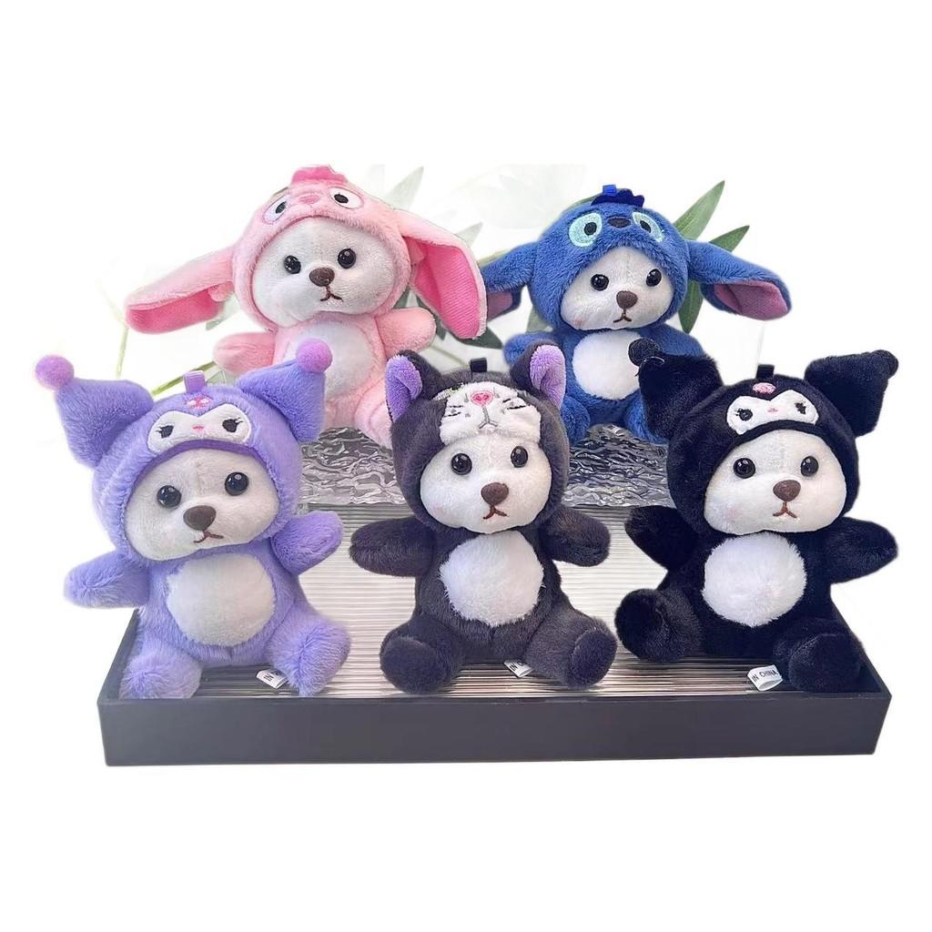 Plush Adorable Doll Keychain Featuring Stylish Stitch And Lina Bear Design In Colors Multiple