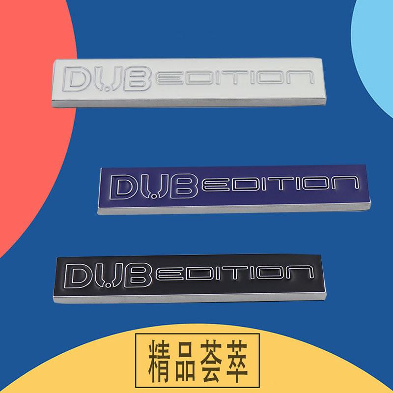 Car Styling DUB Edition for Car Fender trunk Decal Emblem Badge Sticker