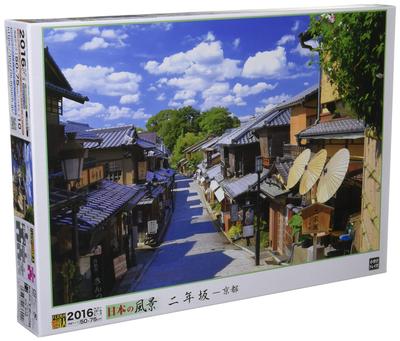 EPOCH 2016 Çok Küçük Parçalı Yapboz Japon Manzarası x Spatula ve puan biletiyle birlikte gelir EPOCH Ninenzaka-Kyoto (50 75cm) 23-602 tutkal,