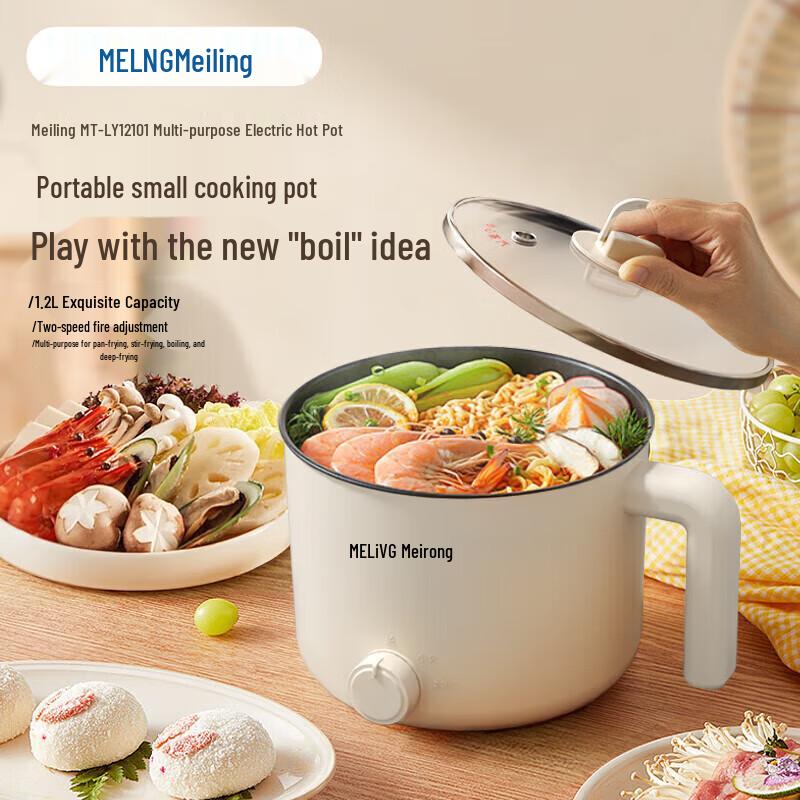 Meiling 1.2L Multifunction Electric Cooker CN plug (adapter included)