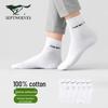 Men's Antibacterial Cotton Mid-Calf Socks