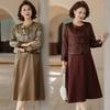 Spring & Autumn Chinese Style Two-Piece Set: Elegant Coat and Mid-Length Skirt for Middle-Aged Women