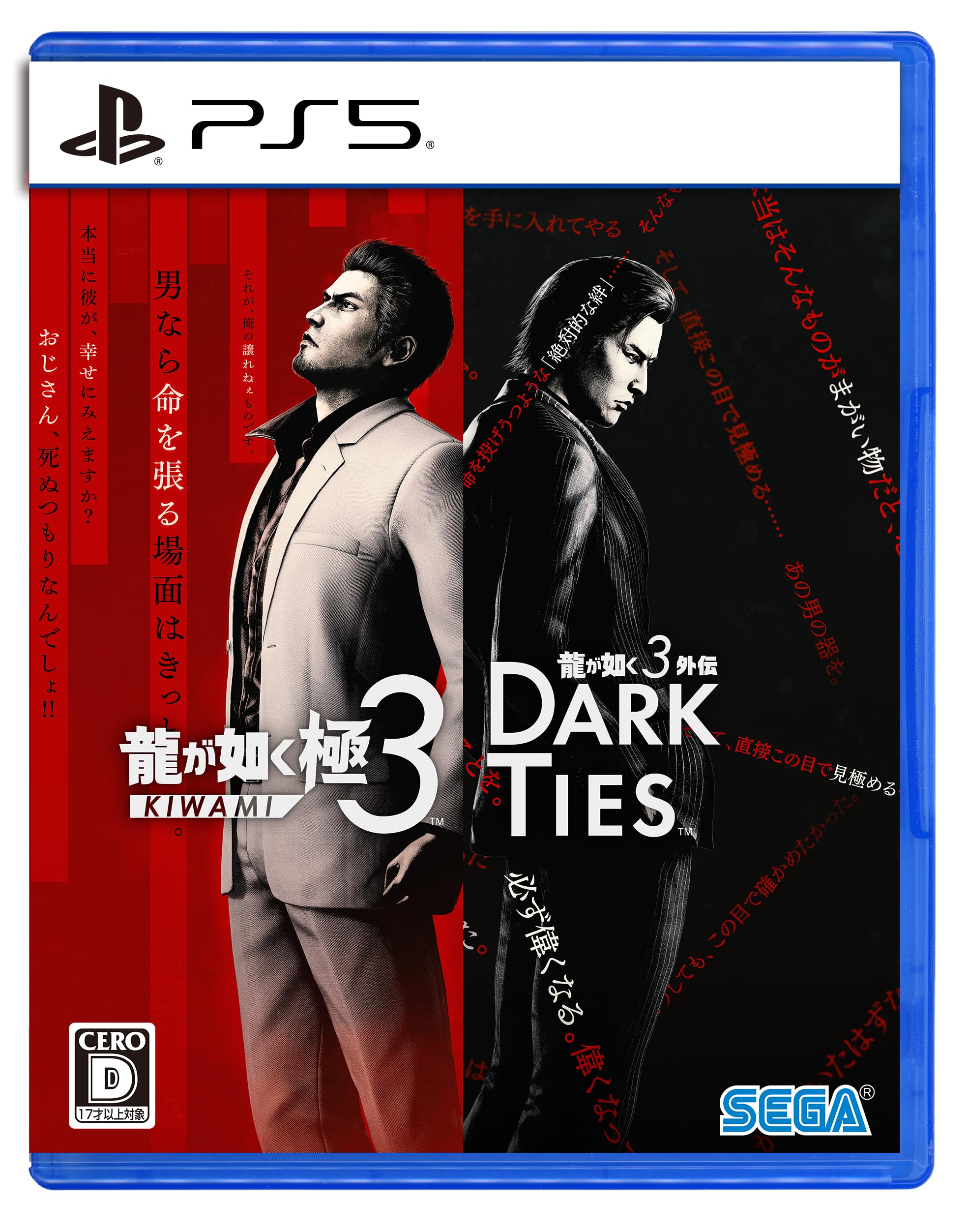 Yakuza Kiwami 3 Yakuza 3 Gaiden Dark Ties Purchase DLC Guy Member Kasuga Included PS5 / [Early Bonus]  Tough Ichiban  -