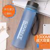 1 Liter Water Bottle, Sports Bottle, Direct Drinking Water Bottle for Kids and Boys, Large Capacity with Filter, BPA-Free Plastic, Lightweight, Portab