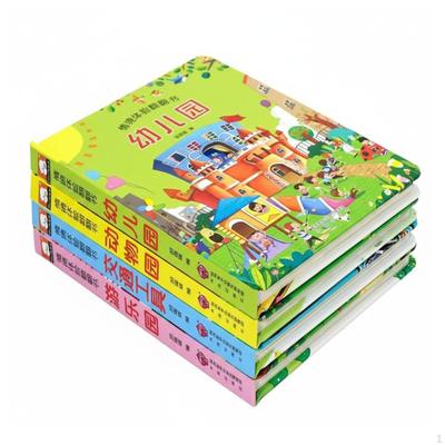 Children's 3D PopUp Book, Interactive Flip Early Learning, Durable Board