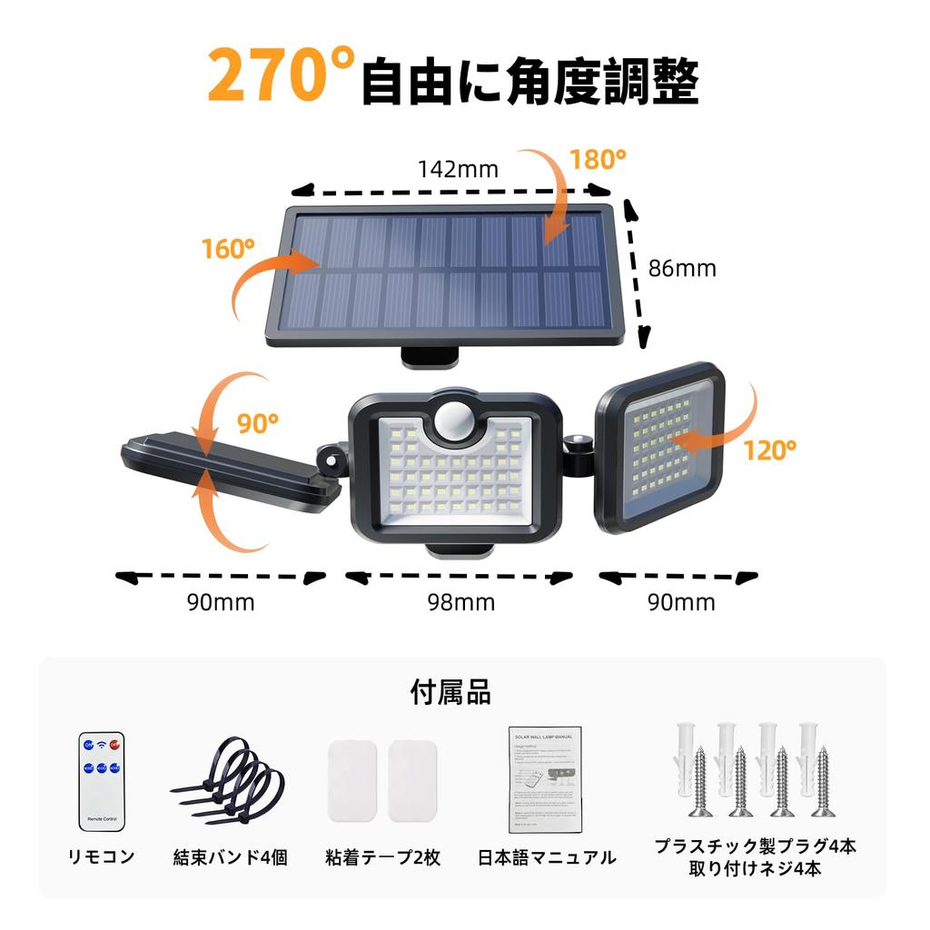 KOPOGU Solar Light, Outdoor, Separate Sensor Light, Waterproof, Ultra-Bright LED, Motion Sensor, 3-Sided Lighting, 3 Intelligent Modes, Large